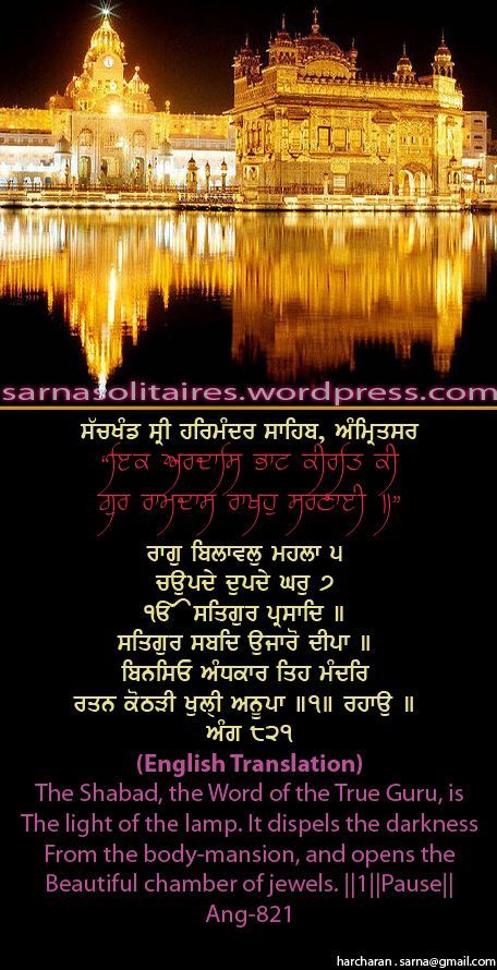 darbarsahib53-3.jpg