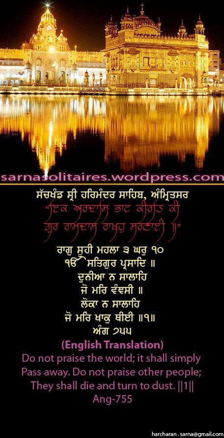 darbarsahib57-1.jpg