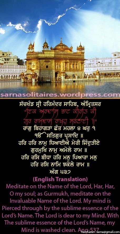 darbarsahib75-1.jpg