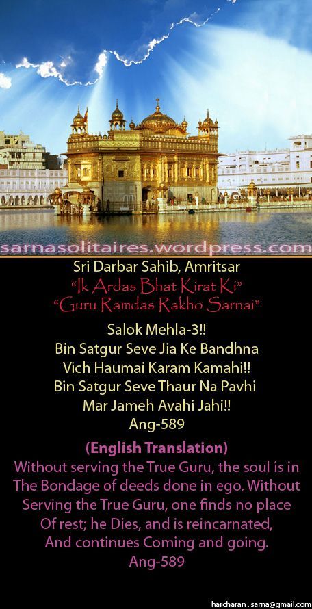 darbarsahib9-1.jpg