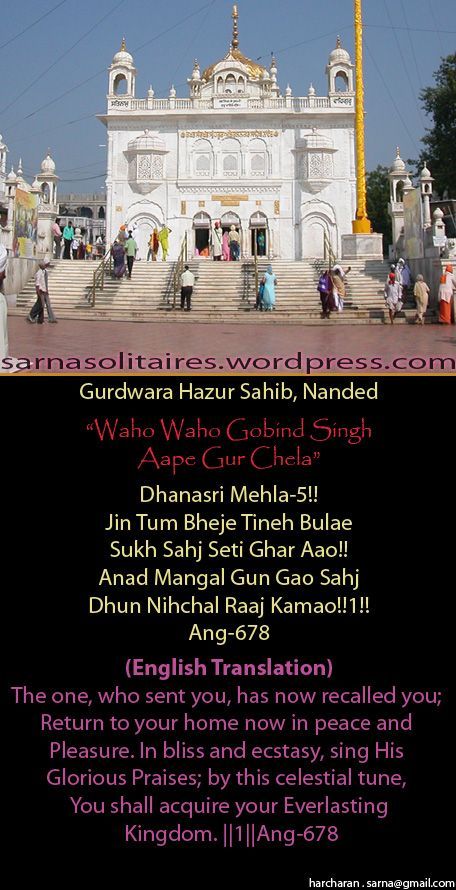 hazursahib15-1.jpg