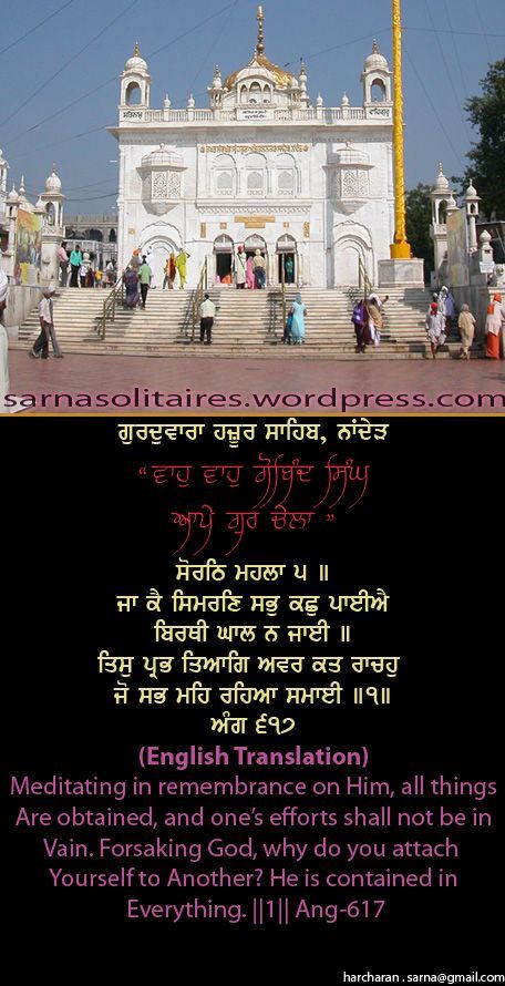 hazursahib18-2.jpg
