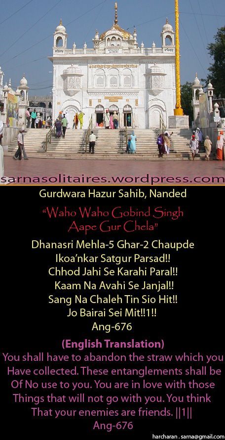 hazursahib5-1.jpg