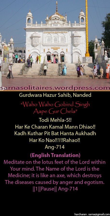 hazursahib9-1.jpg