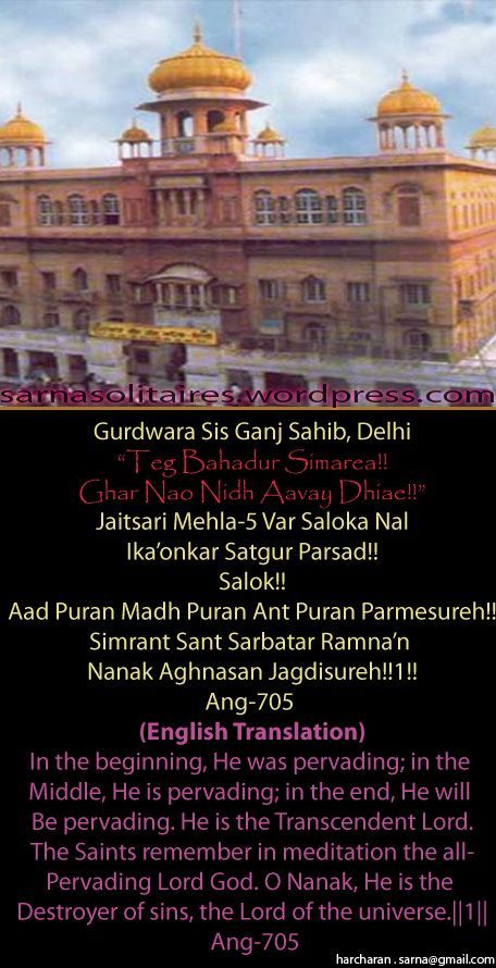 sisganj16-1.jpg