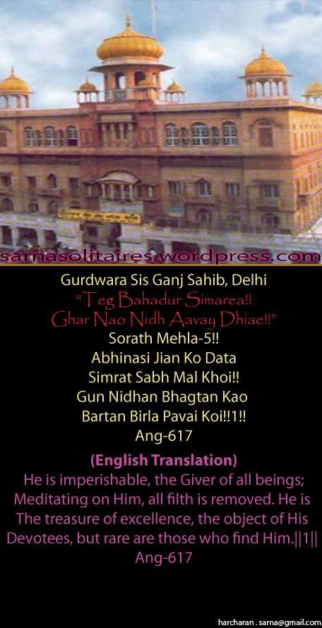 sisganj22-1.jpg