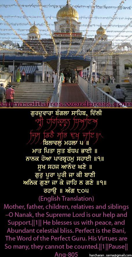 banglasahib17-2.jpg