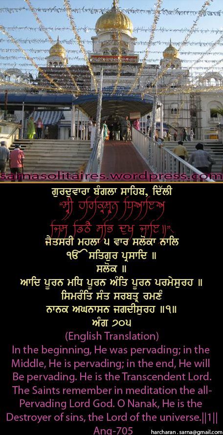 banglasahib2-2.jpg