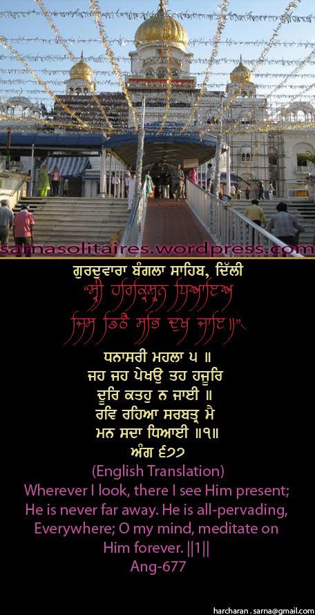 banglasahib20-2.jpg