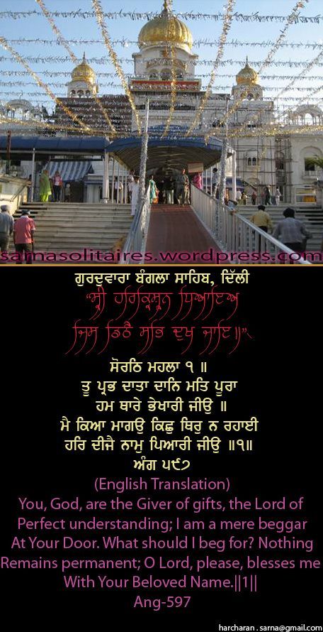 banglasahib22-1.jpg