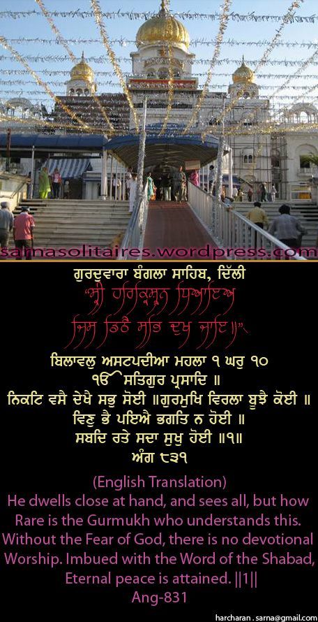 banglasahib28-1.jpg