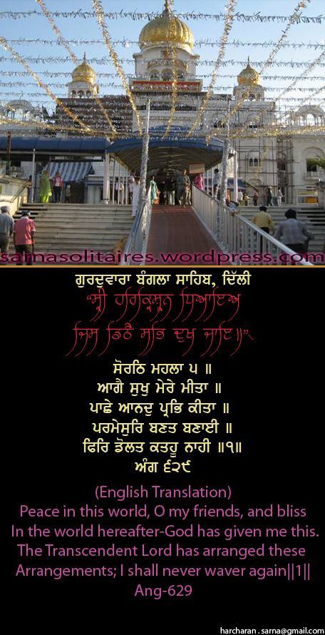 banglasahib35-1.jpg