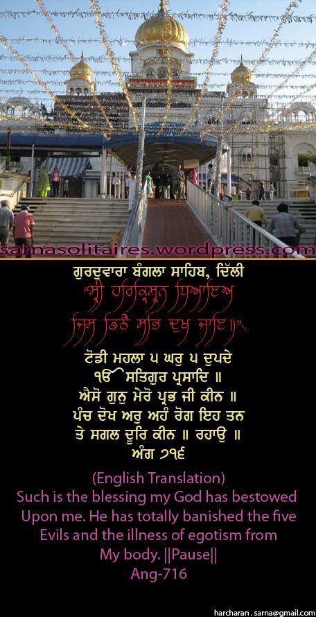 banglasahib40-2.jpg