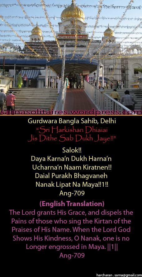 banglasahib5-1.jpg