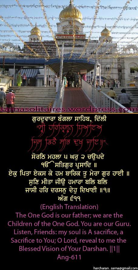 banglasahib6-1.jpg
