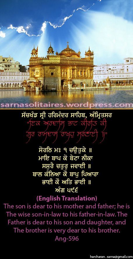 darbarsahib-1.jpg