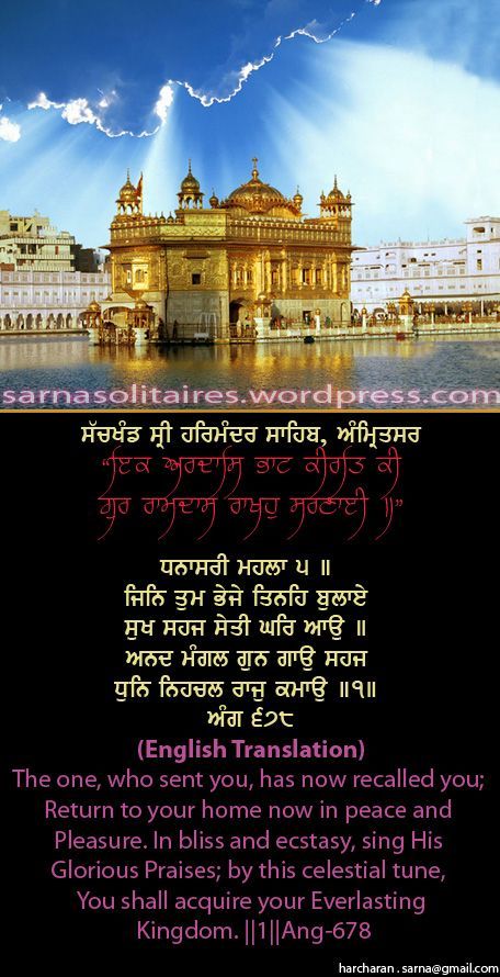 darbarsahib13-4.jpg