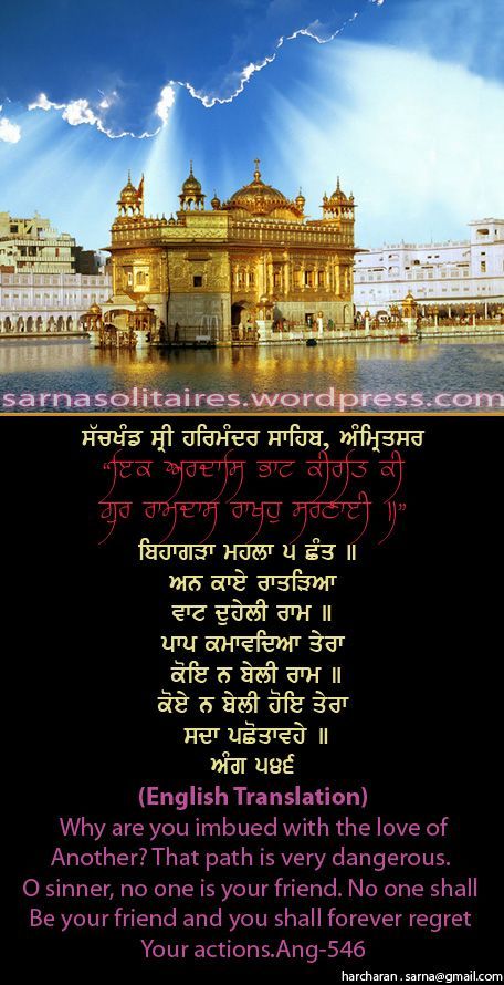 darbarsahib2-2.jpg