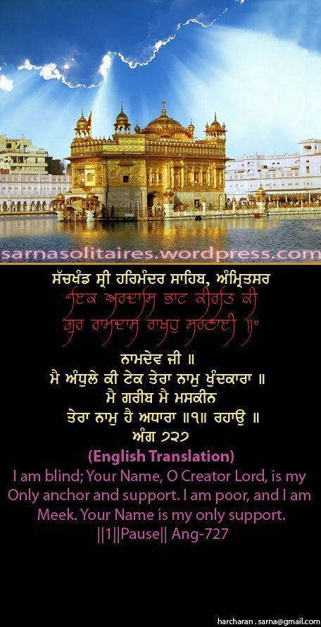 darbarsahib35-1.jpg