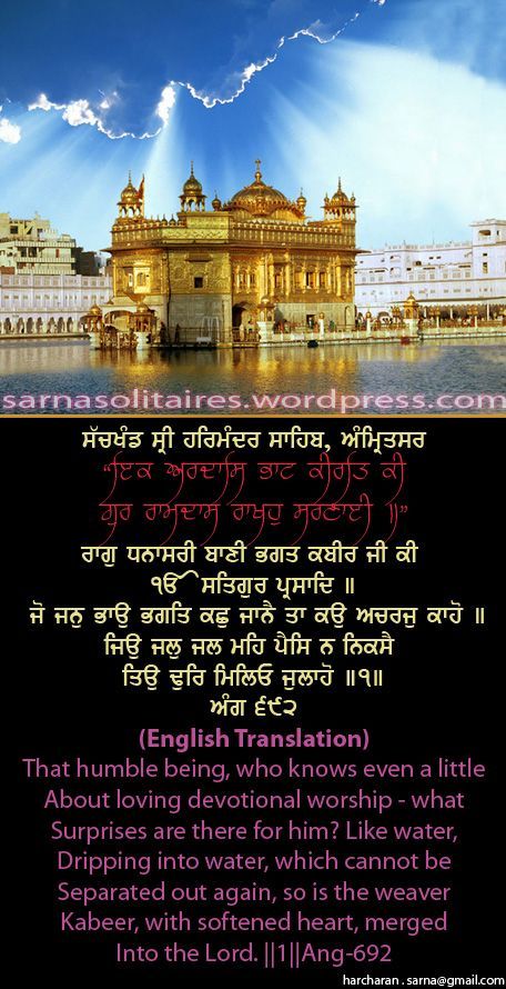 darbarsahib42-1.jpg