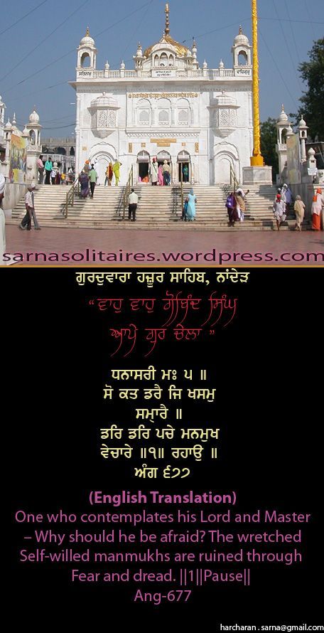 hazursahib35-1.jpg
