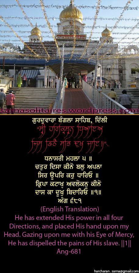 banglasahib16-1.jpg