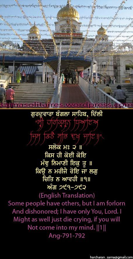 banglasahib33-1.jpg