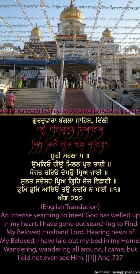 banglasahib35-1.jpg