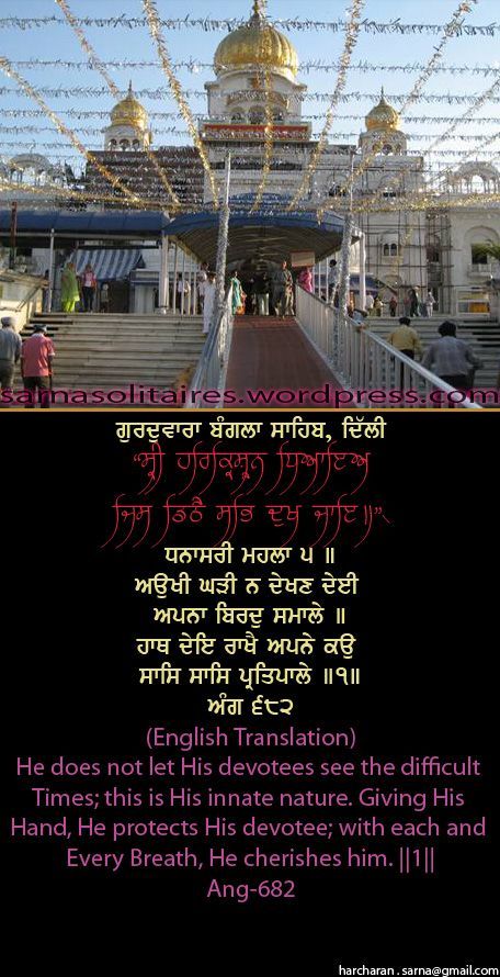 banglasahib37-1.jpg