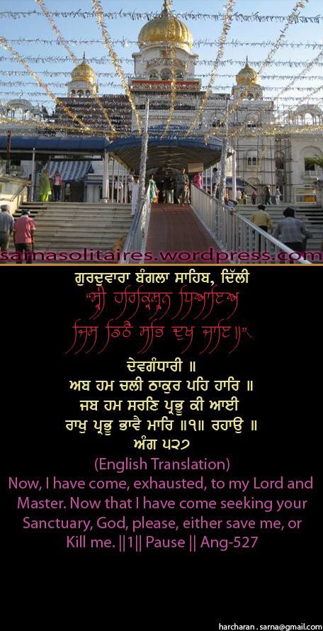 banglasahib4-1.jpg