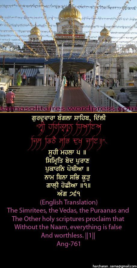 banglasahib46-1.jpg