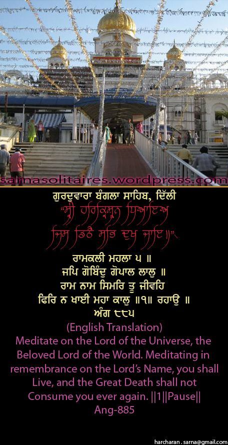 banglasahib57-1.jpg