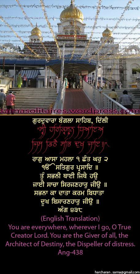 banglasahib59-1.jpg