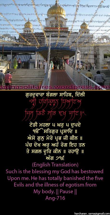 banglasahib61-1.jpg