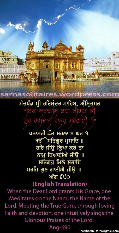 darbarsahib25-1.jpg