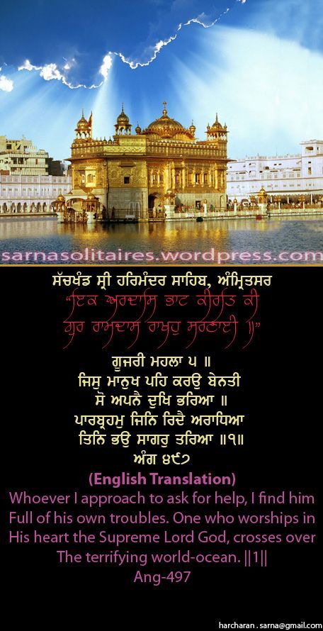 darbarsahib43-1.jpg