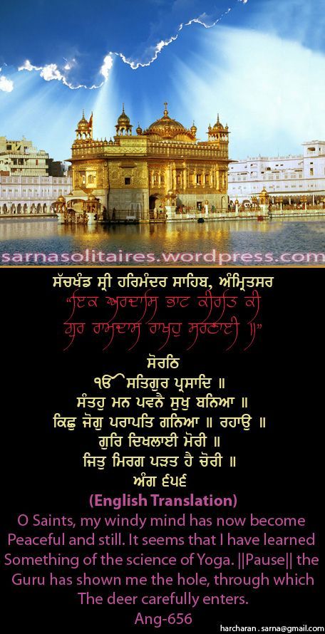 darbarsahib55-1.jpg
