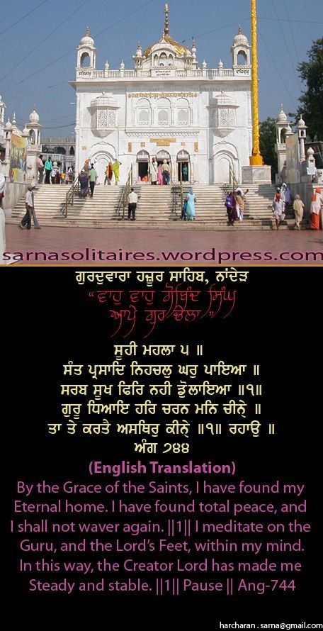 hazursahib21-1.jpg