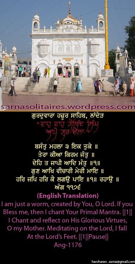 hazursahib41-1.jpg