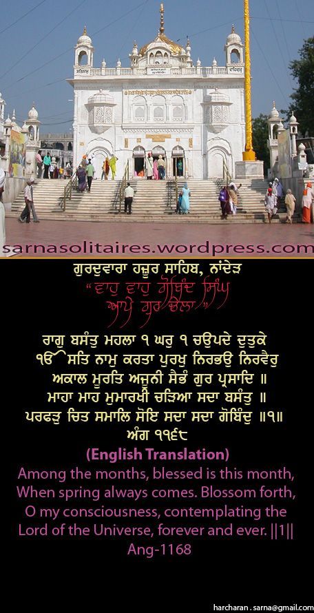 hazursahib50-1.jpg