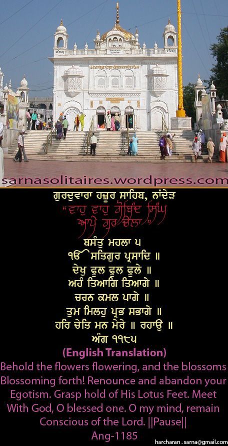 hazursahib58-1.jpg