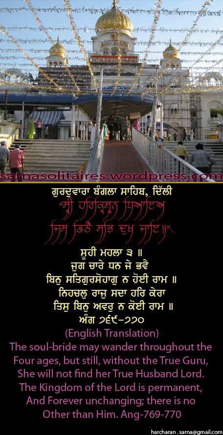 banglasahib25-1.jpg