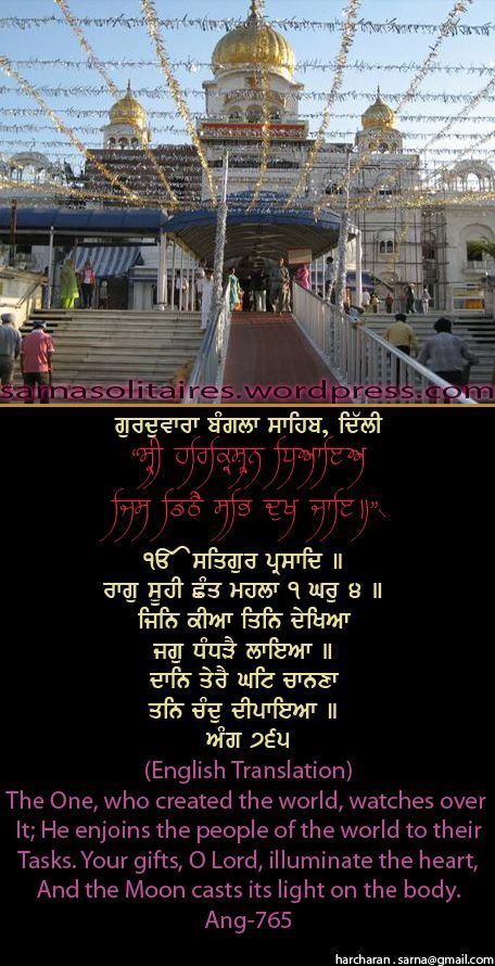 banglasahib27-1.jpg