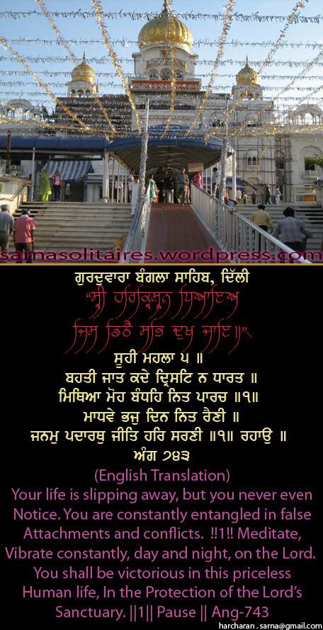 banglasahib31-1.jpg