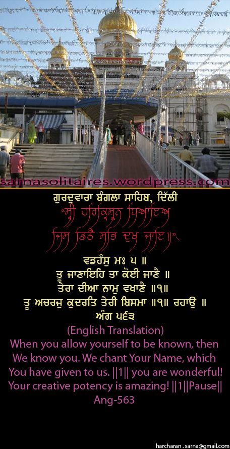banglasahib49-1.jpg
