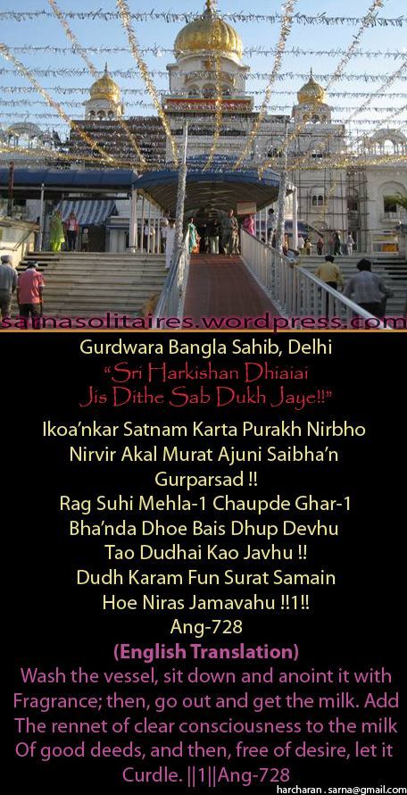 banglasahib54-1.jpg