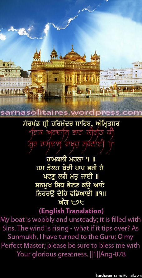 darbarsahib11-1.jpg