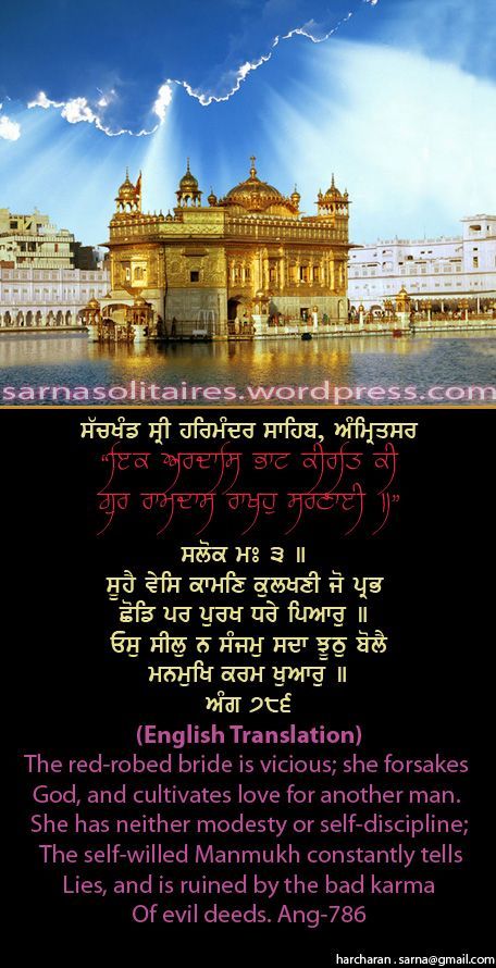 darbarsahib26-1.jpg