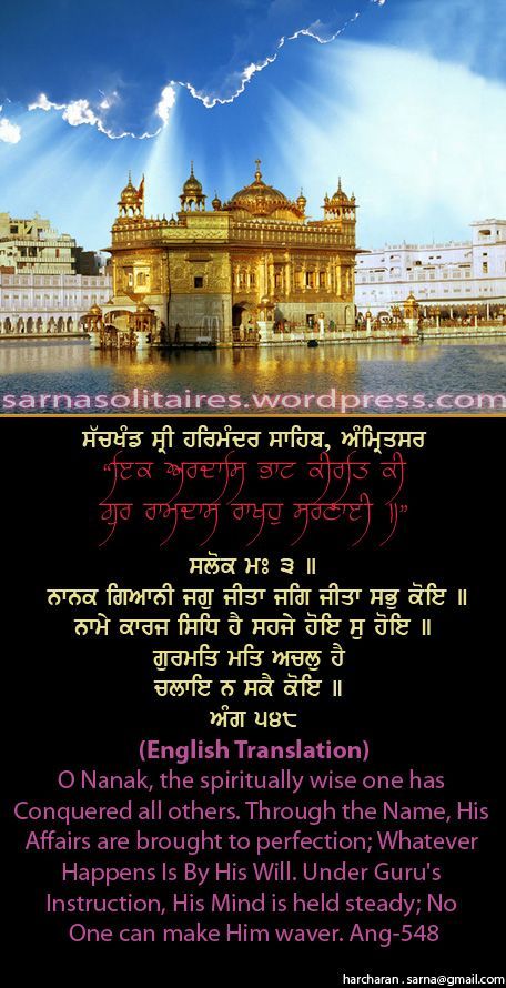 darbarsahib28-1.jpg