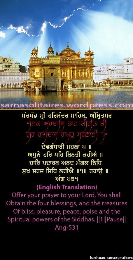 darbarsahib3-1.jpg